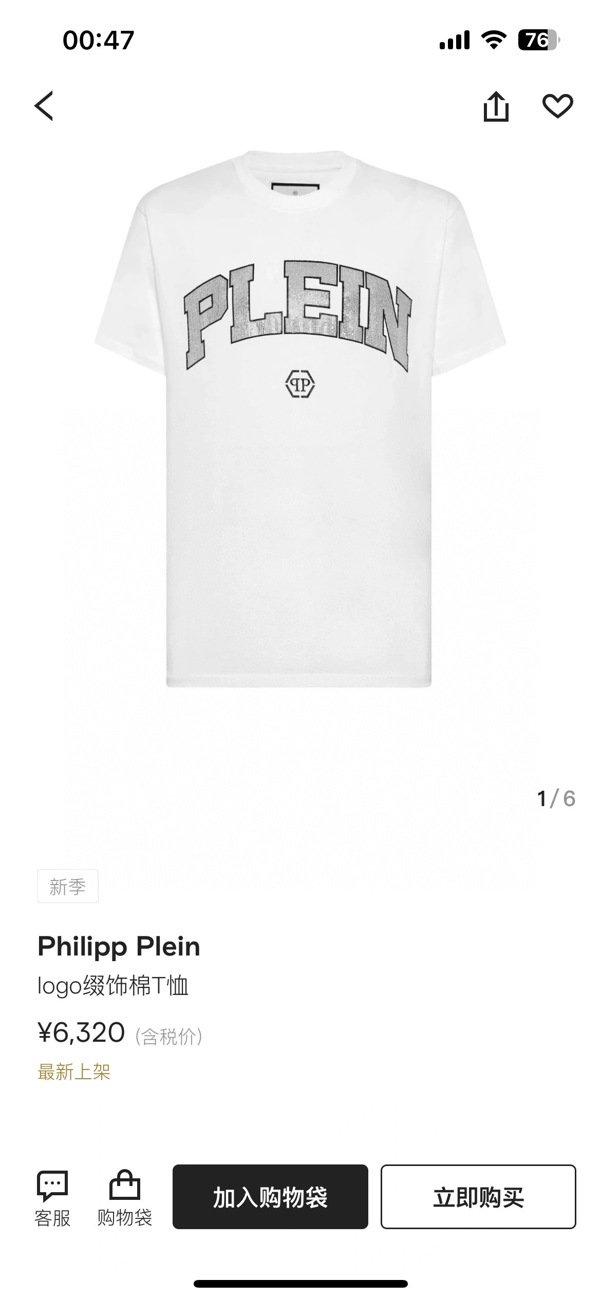 wg.luxury-- Phi8ipp cotton 2colour item:E-F501B1132-2
